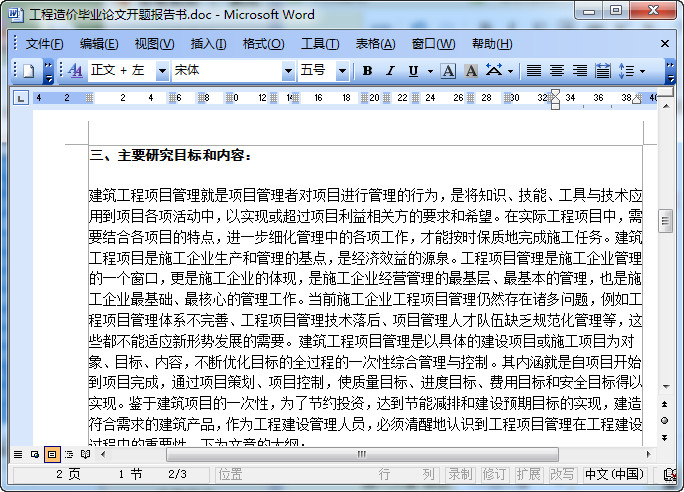 快照67.jpg