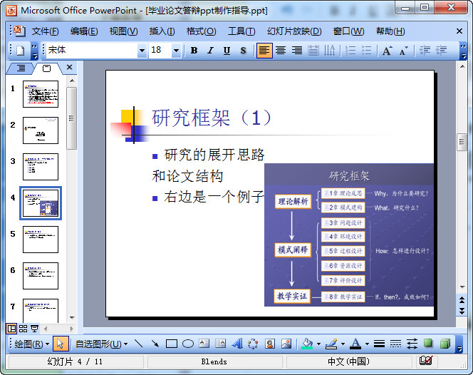快照109.jpg