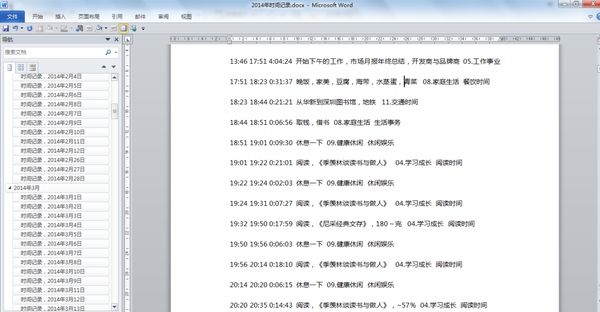 36bcc2d196cd7ede574a41939504f1a8_b.jpg