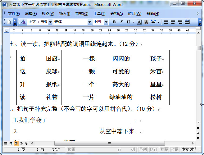 快照82.jpg