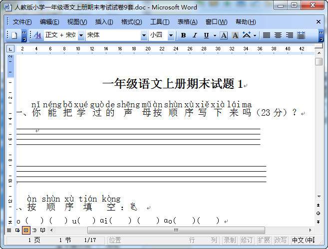 快照81.jpg