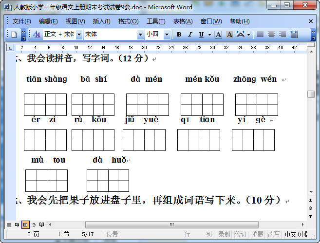 快照83.jpg
