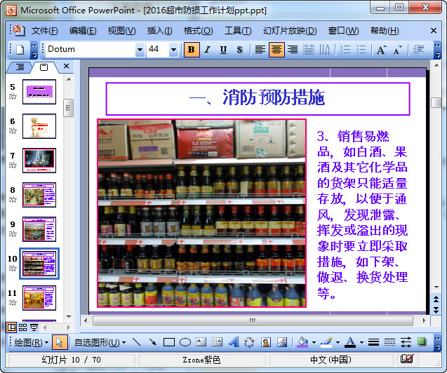 快照6.jpg