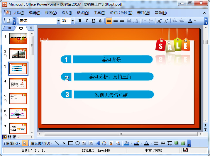 快照11.jpg