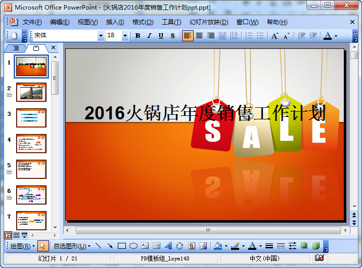 快照10.jpg