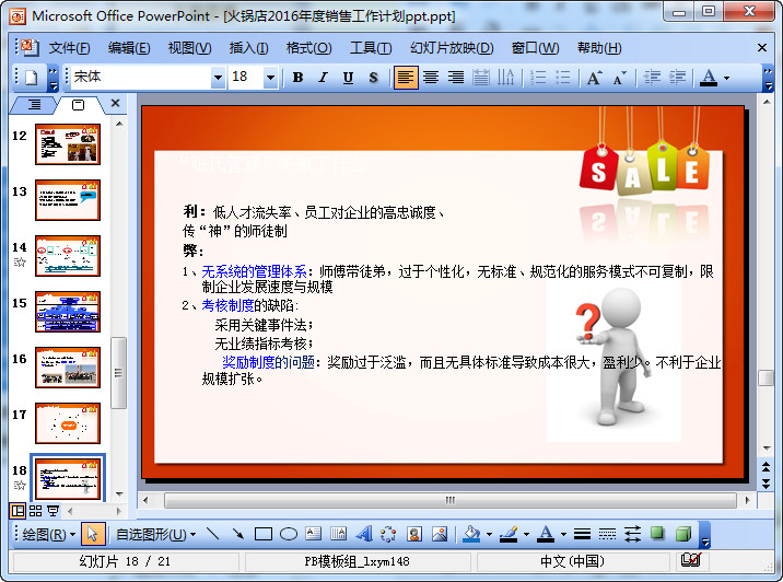 快照12.jpg