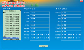 xdict06.jpg (268×160)
