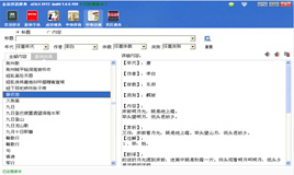 xdict05.jpg (268×160)