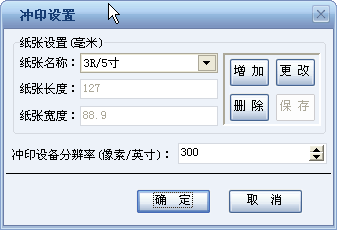 ��ӡ֤����