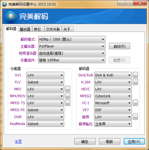 快照122.png