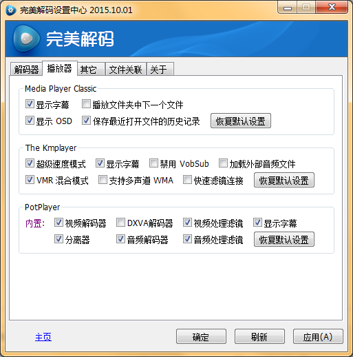 快照123.png