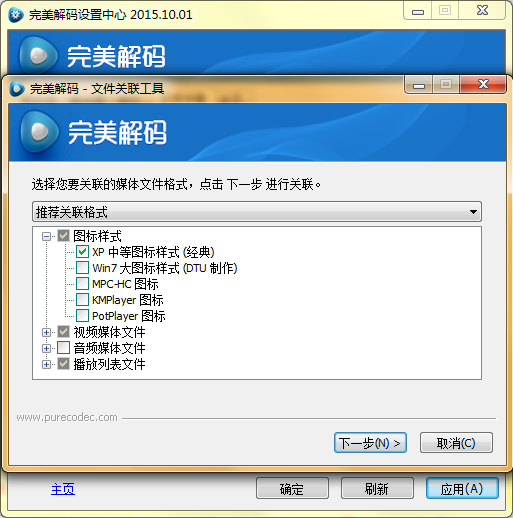 快照124.png