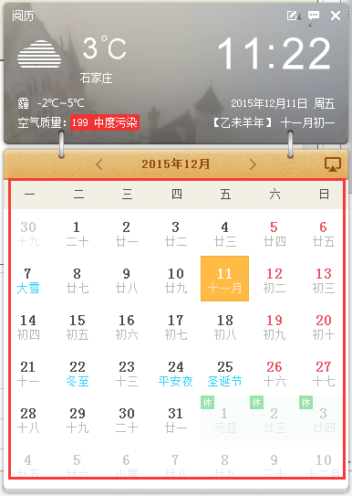 1188雨滴工具条