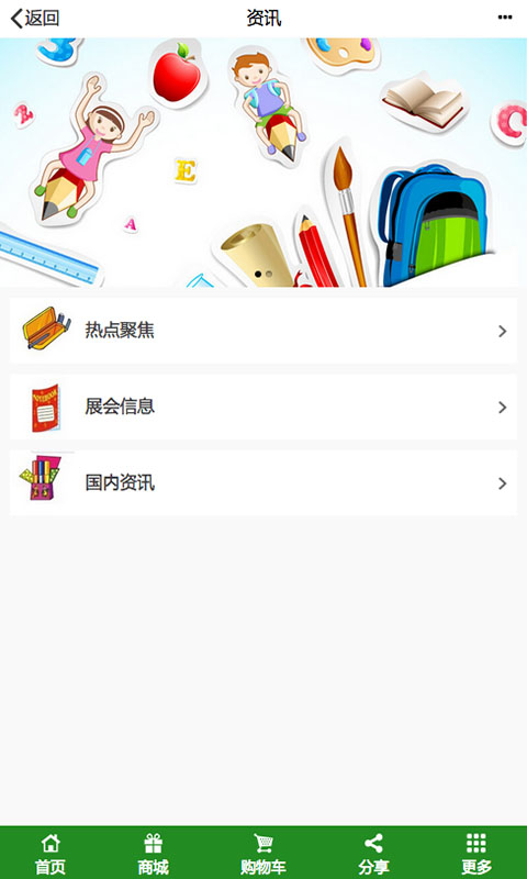 V݌WƷapp؈D