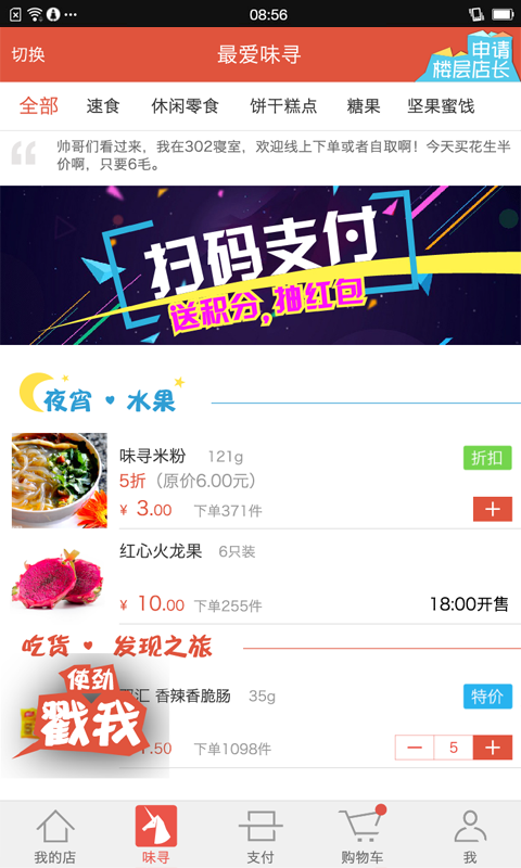 ζУ@app͑˽؈D