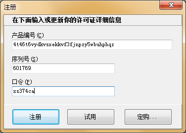 plsql11注册码