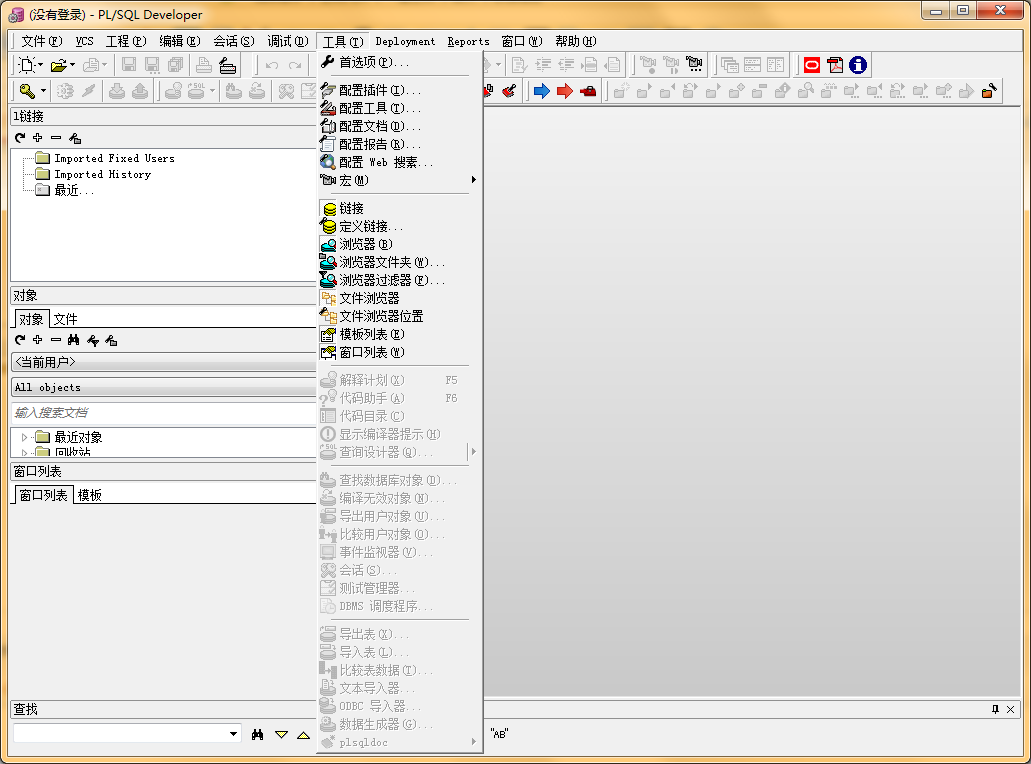 plsql developer 11 64位测试可用