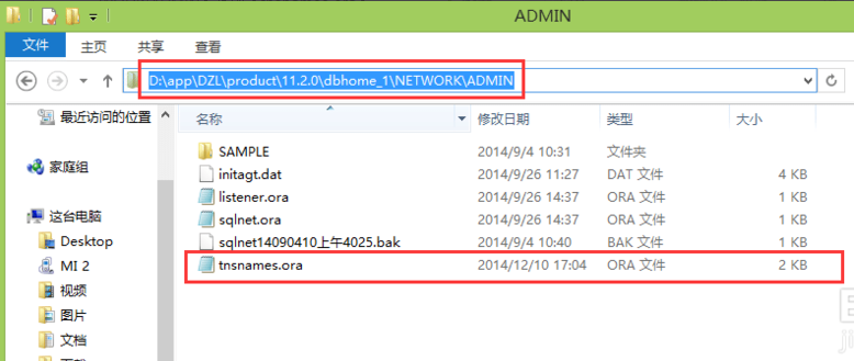plsql developer 11 64位下载