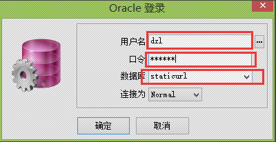 pl sql developer 11 破解版