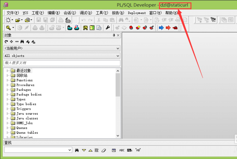 plsql developer 11 64位