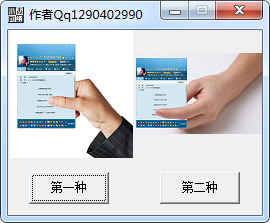 手拿图一键生成