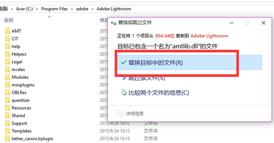 lightroom 6.3破解补丁