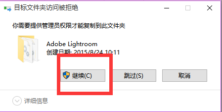 lightroom 6.3破解补丁