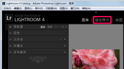 lightroom cc 2015破解补丁
