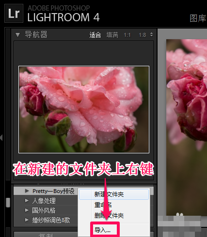 lightroom cc 2015破解补丁