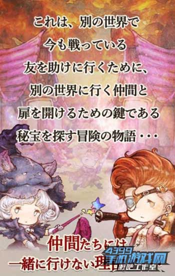 �ѳ���Ϸ �ӳ�RPG2