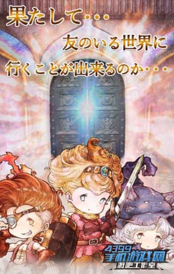 �ѳ���Ϸ �ӳ�RPG3