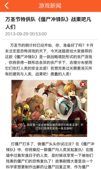 手机激活码抢号器(摸摸抢号助手)截图