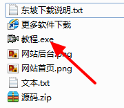 业务网站源码带后台