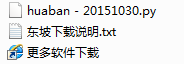 花瓣网素材批量下载器