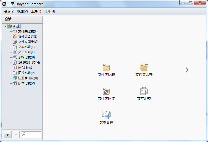Bcompare 4.0 注册码