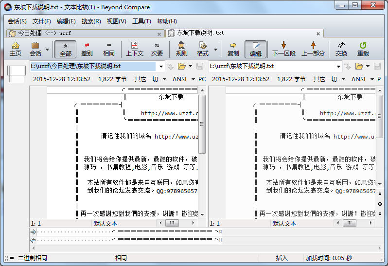 Bcompare 4.0 注册码