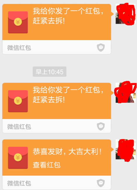 微信收红包图片生成器