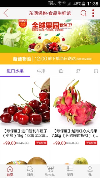 |Cϱ^ app(|)؈D