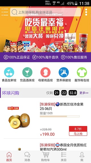 |Cϱ^ app(|)؈D