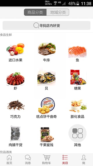 |Cϱ^ app(|)؈D