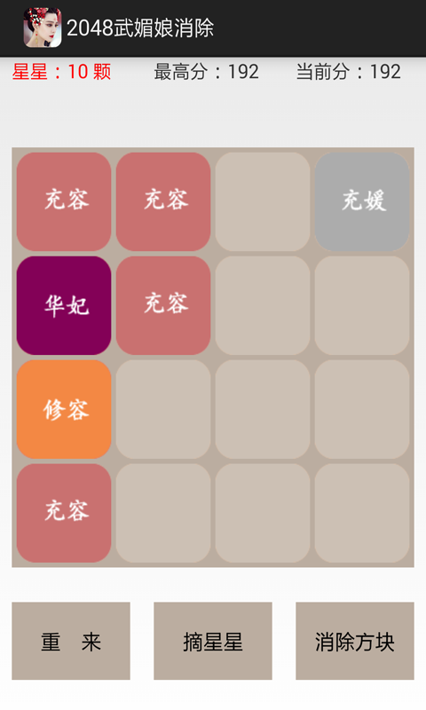 下载.png