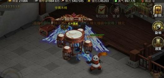 360截图20141223222106487.jpg