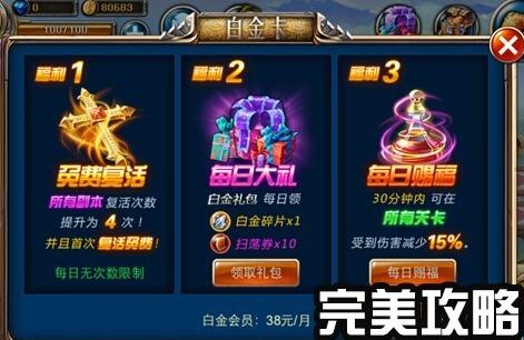 360截图20141223222106487.jpg