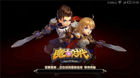 魔力时代进不去游戏 魔力时代进不去游戏