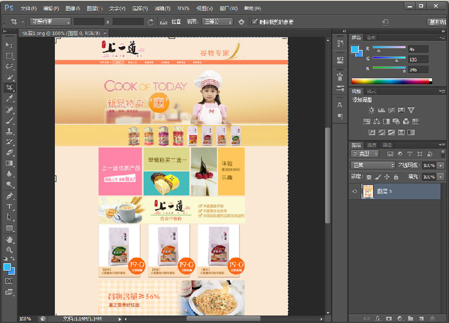 快照3.png