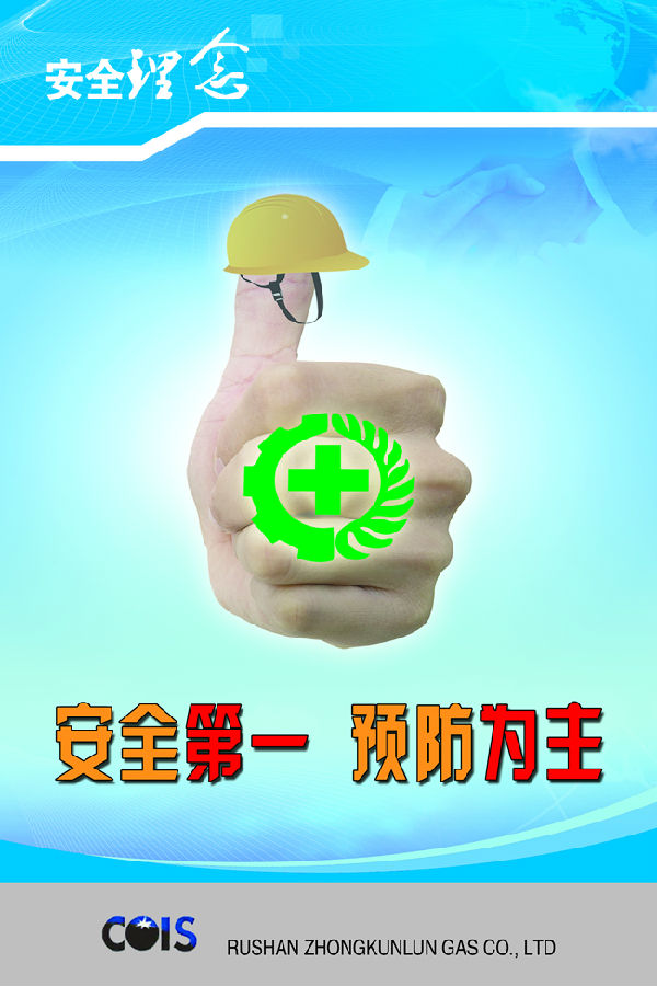 54fd5e71454ee.jpg