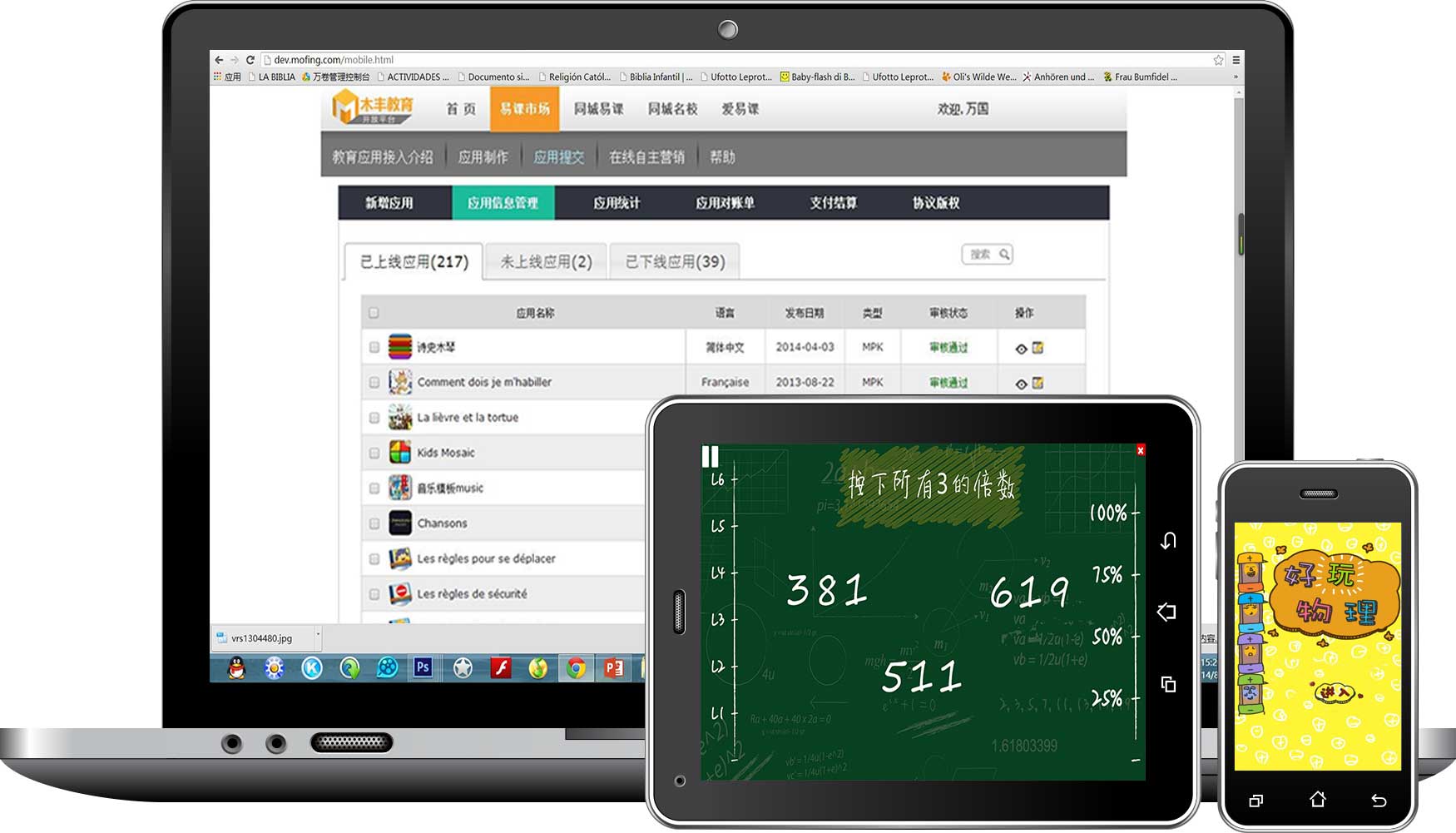 众易编辑器