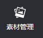 ΢С��΢�ű༭��