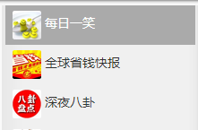 微小宝微信编辑器