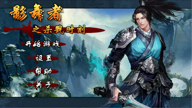 快照27.png